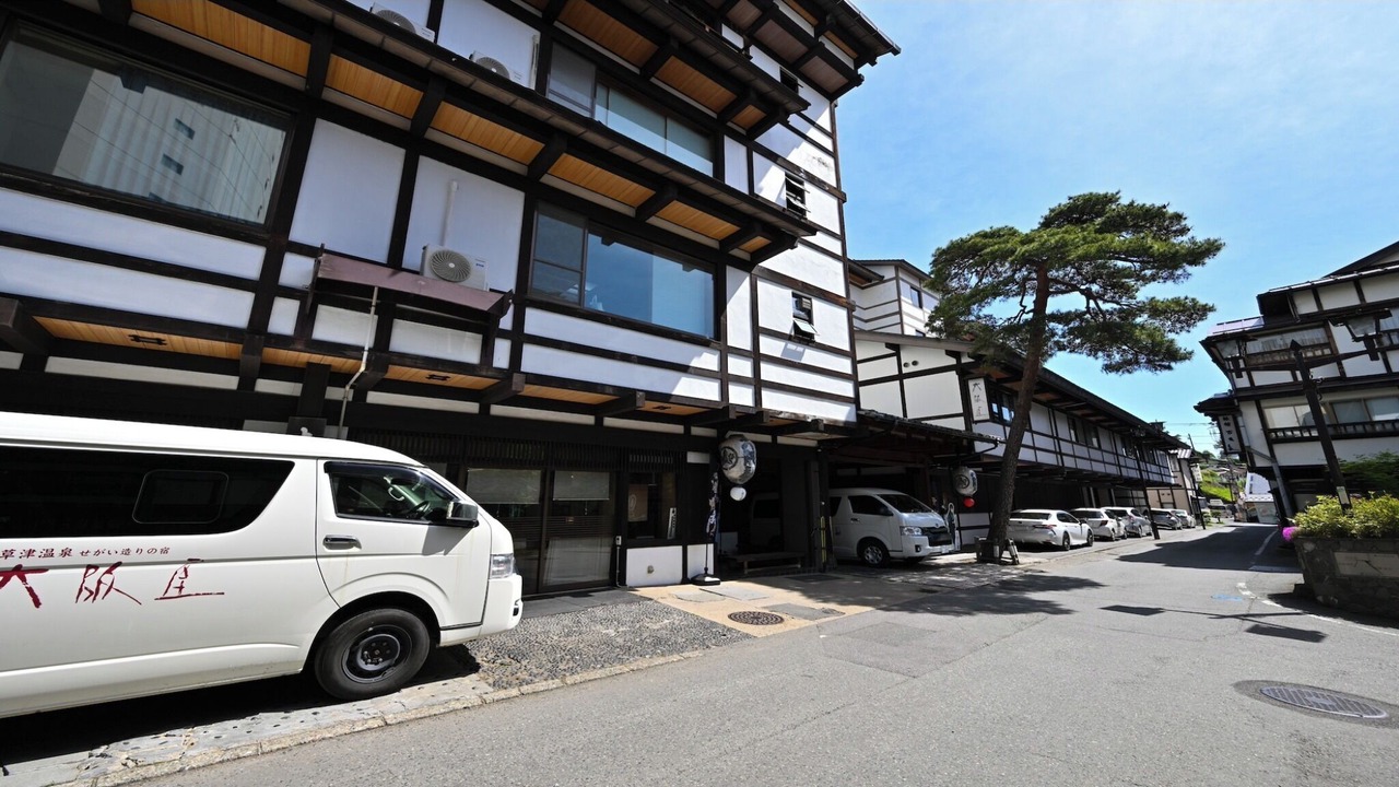 Photo of Outdoor in Kusatsu Onsen