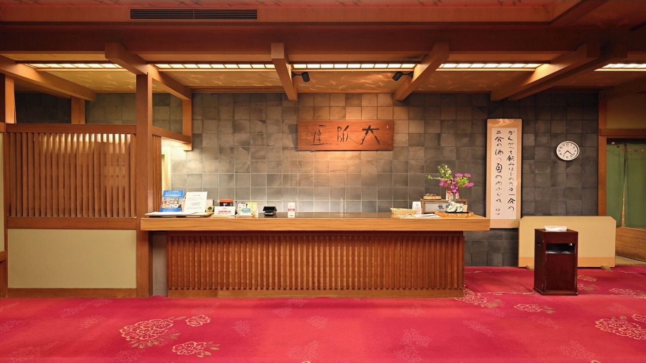 Photo of Others in Kusatsu Onsen