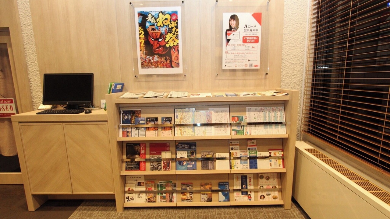 Photo of Others in Aomori
