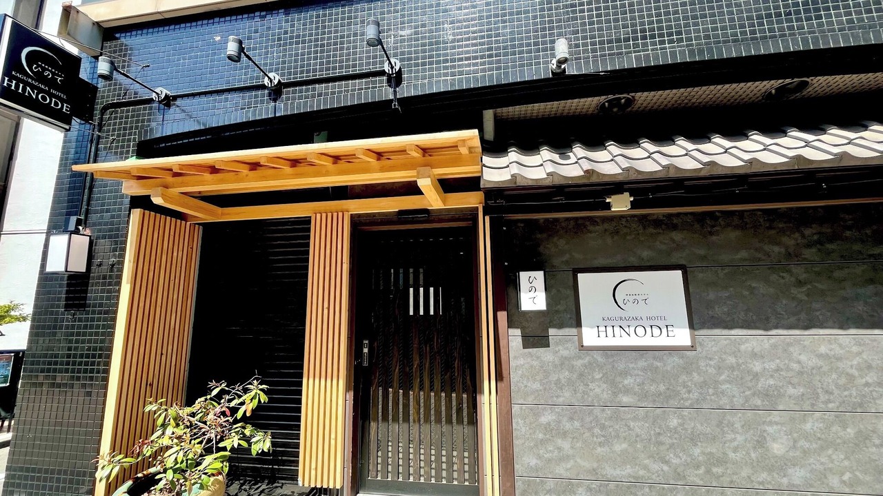 Photo of Outdoor in Kagurazaka