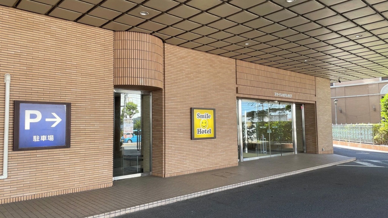 Photo of Outdoor in Yonago