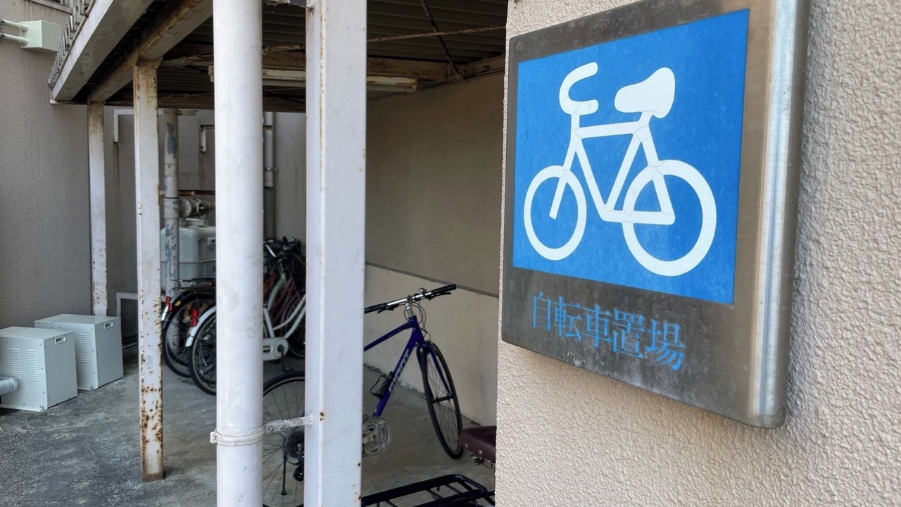 Photo of Outdoor in Yonago
