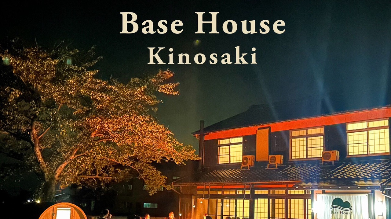 Photo of Others in Kinosaki Onsen