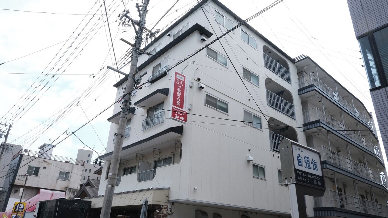 Photo of Outdoor in Nagano
