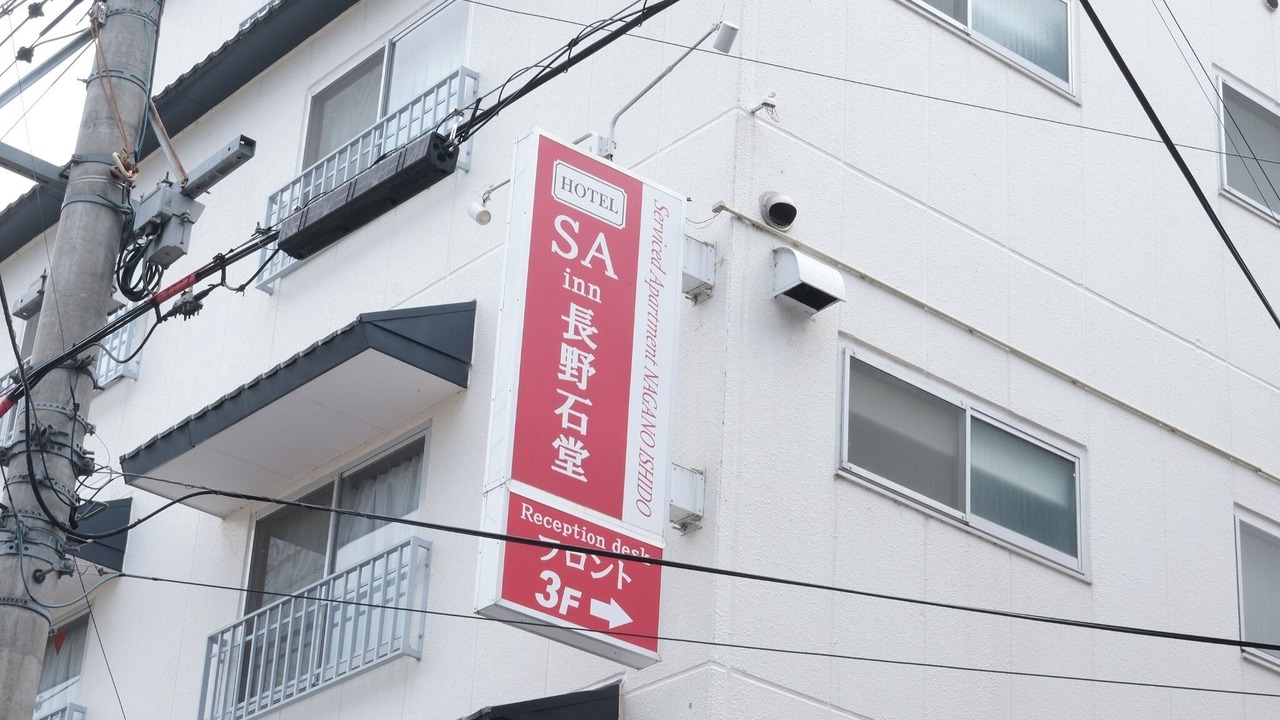 Photo of Outdoor in Nagano