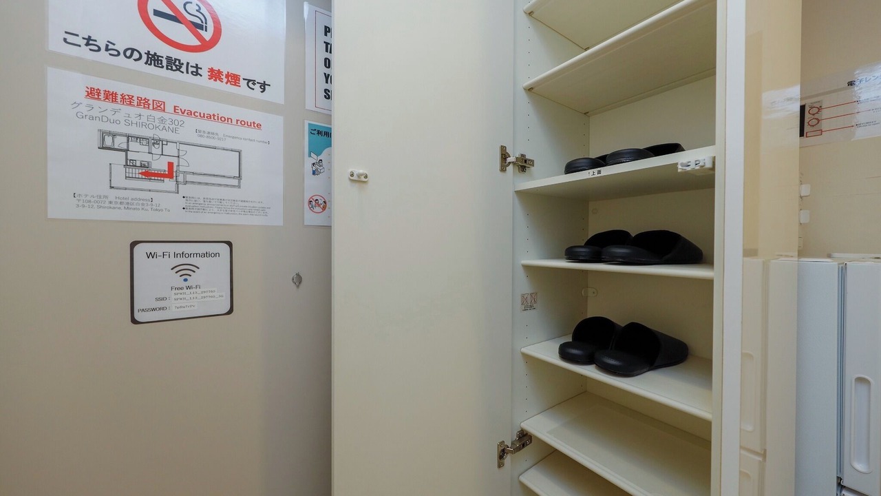 Photo of Others in Shirokane