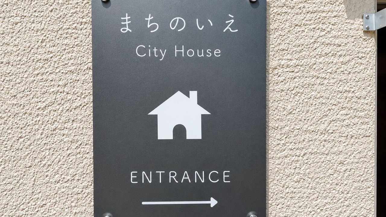 Photo of Outdoor in Nishi
