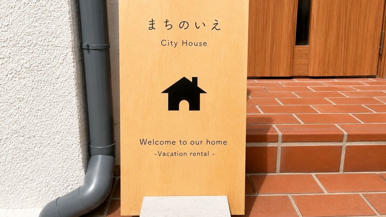 Photo of Outdoor in Nishi