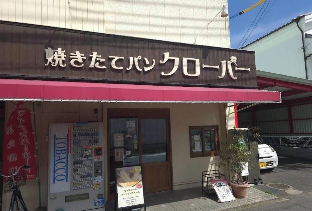 Photo of Outdoor in Higashi-osaka