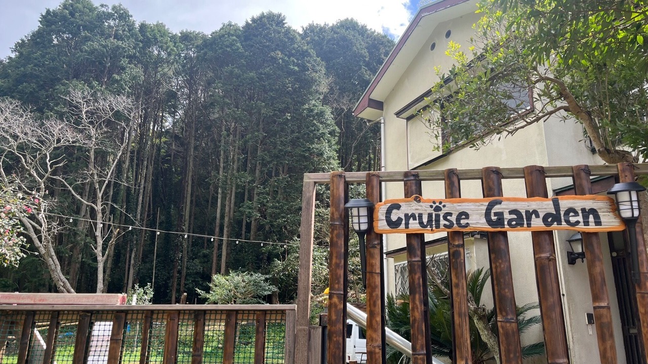 Photo of Outdoor in Minamiizu