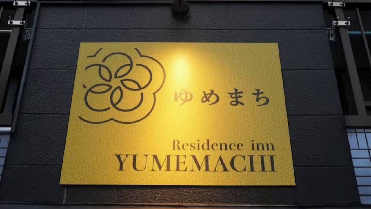 Photo of Outdoor in Sumida