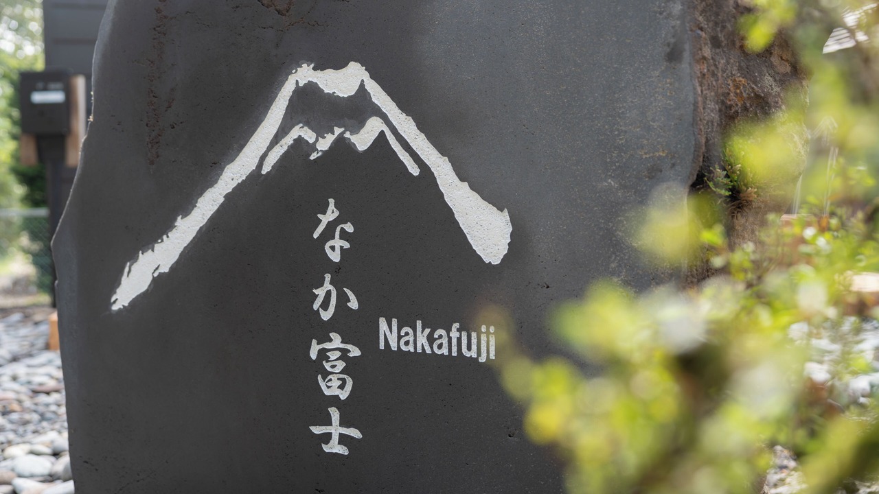 Photo of Outdoor in Fujinomiya