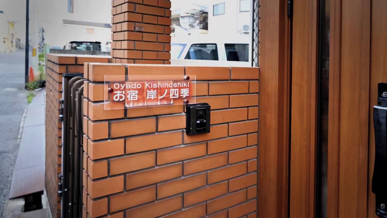 Photo of Outdoor in Kishiwada