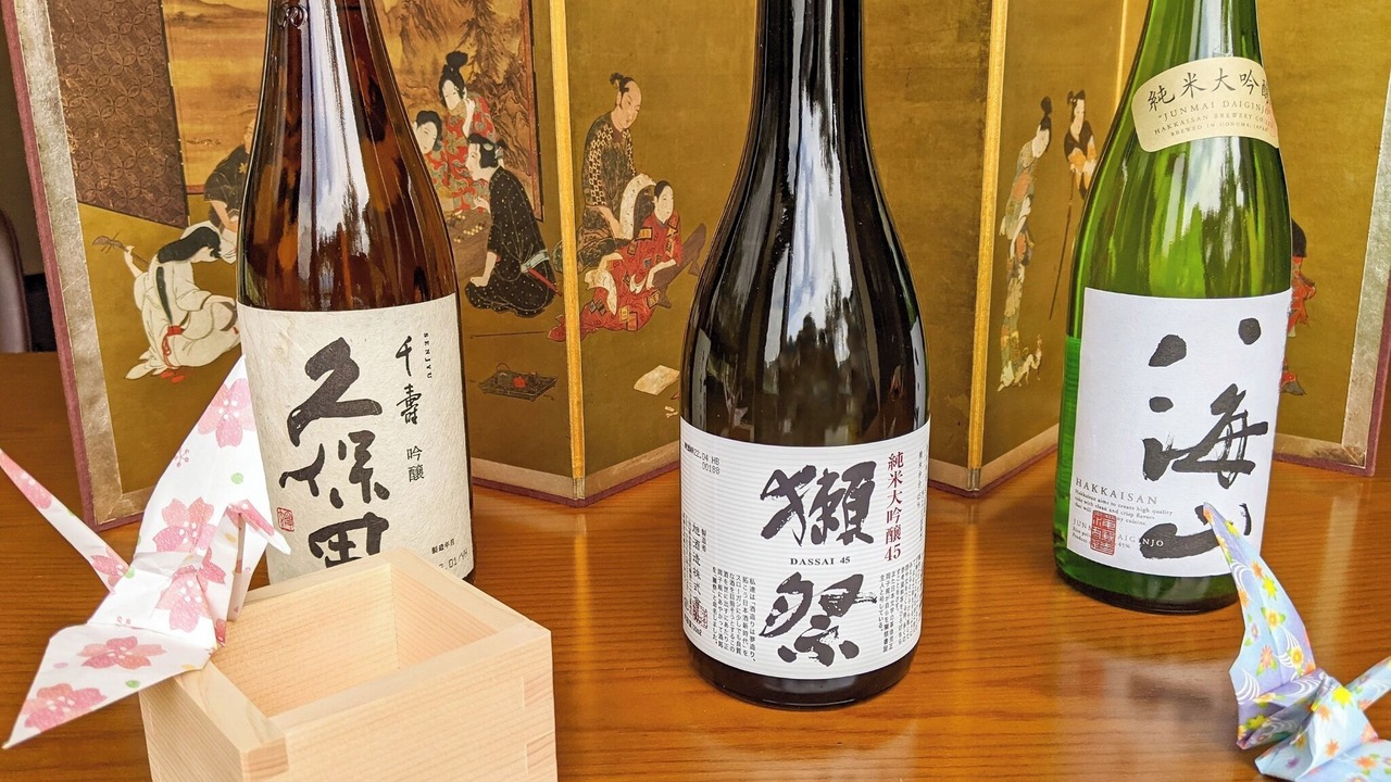 Photo of Others in Oishi