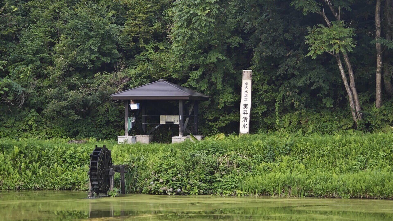 Photo of Others in Tokamachi