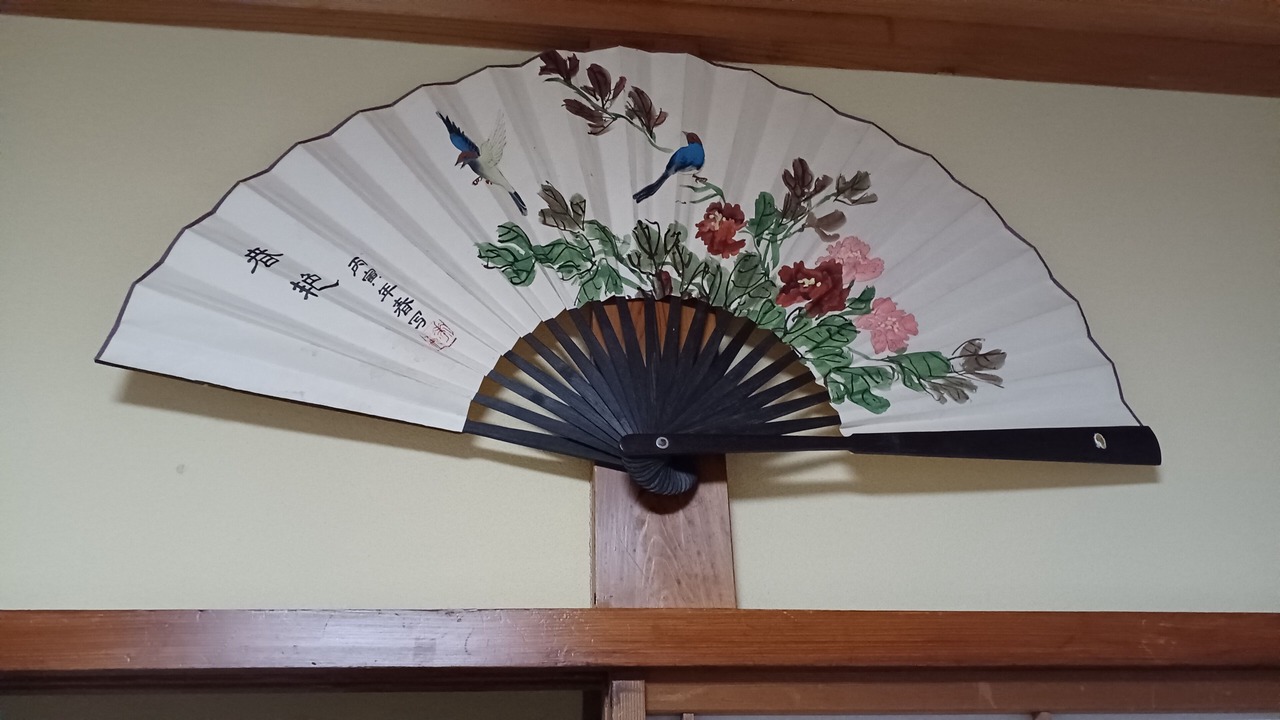 Photo of Others in Fuji