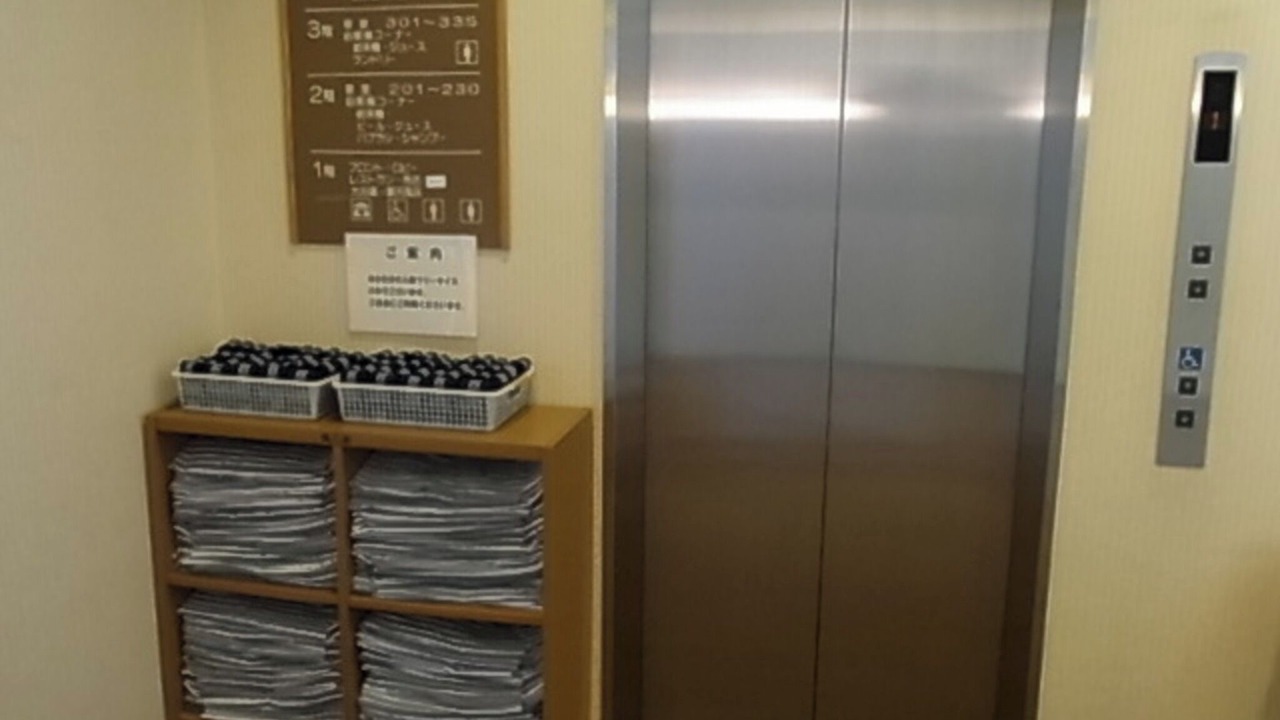 Photo of Others in Shirakabako