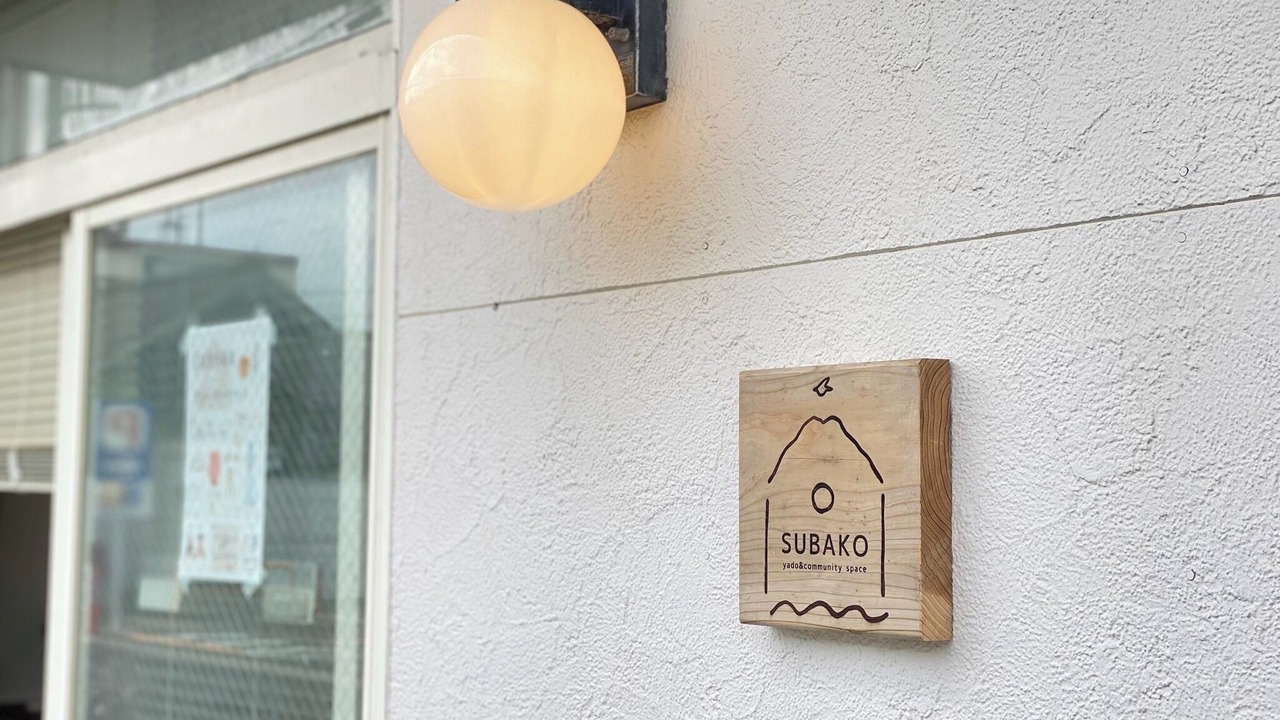 Photo of Outdoor in Ishiwaki