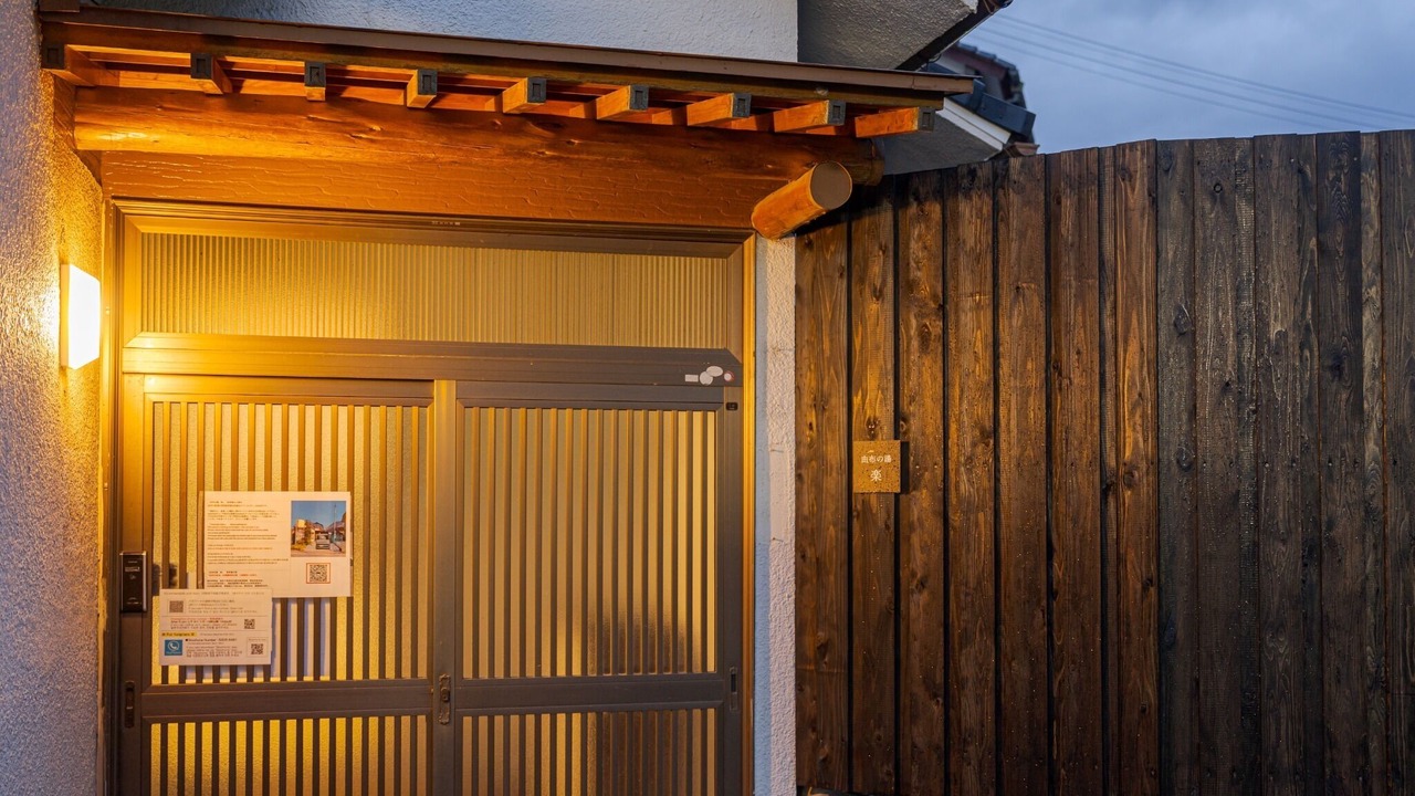 Photo of Outdoor in Yufuin Onsen