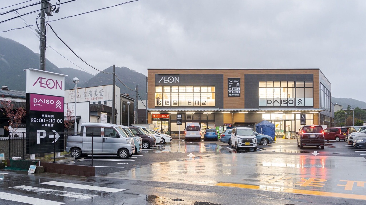 Photo of Outdoor in Yufuin Onsen