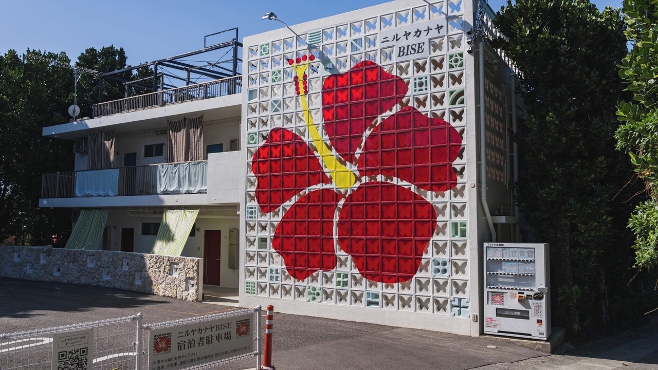Photo of Outdoor in Bise
