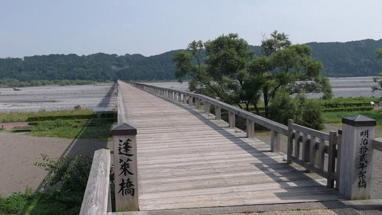 Photo of Others in Shimada