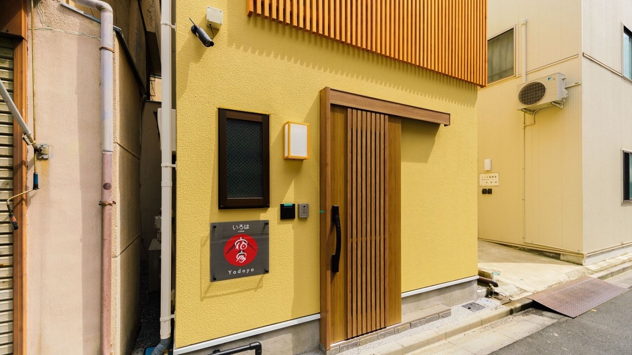 Photo of Outdoor in Kiyokawa