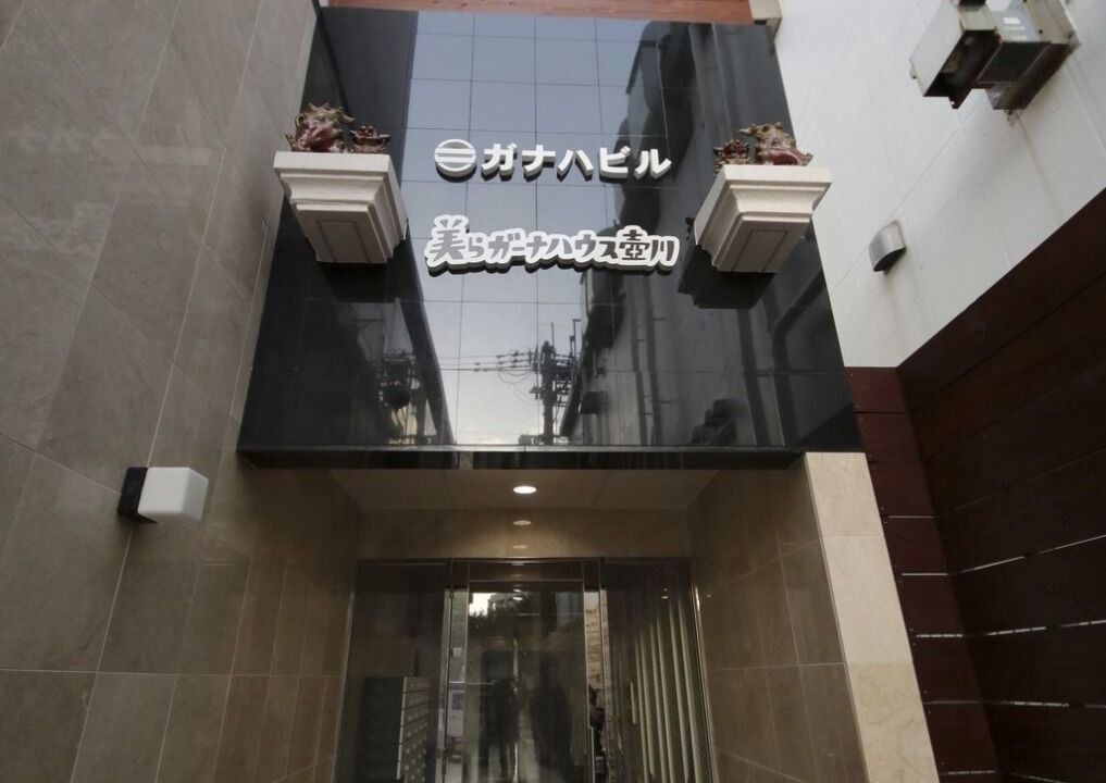 Photo of Outdoor in Okinawa