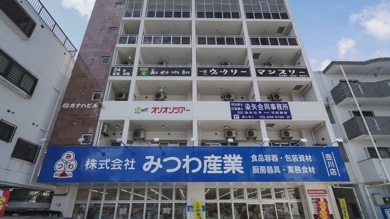 Photo of Outdoor in Okinawa