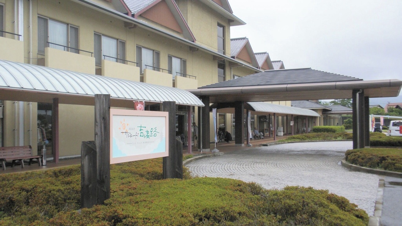Photo of Outdoor in Soja
