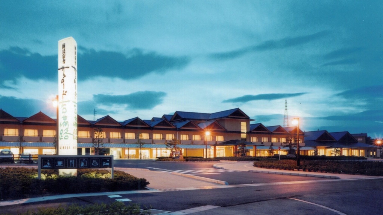 Photo of Outdoor in Soja