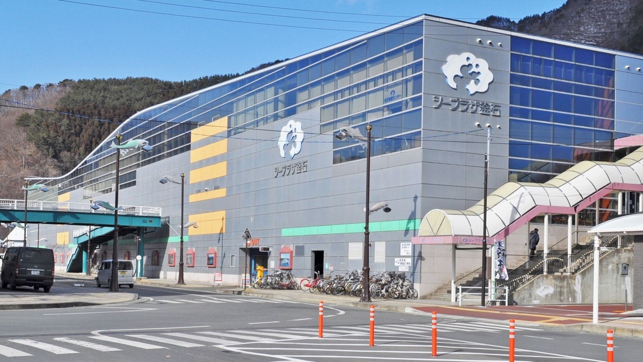 Photo of Others in Kamaishi