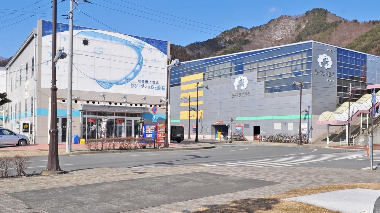 Photo of Others in Kamaishi