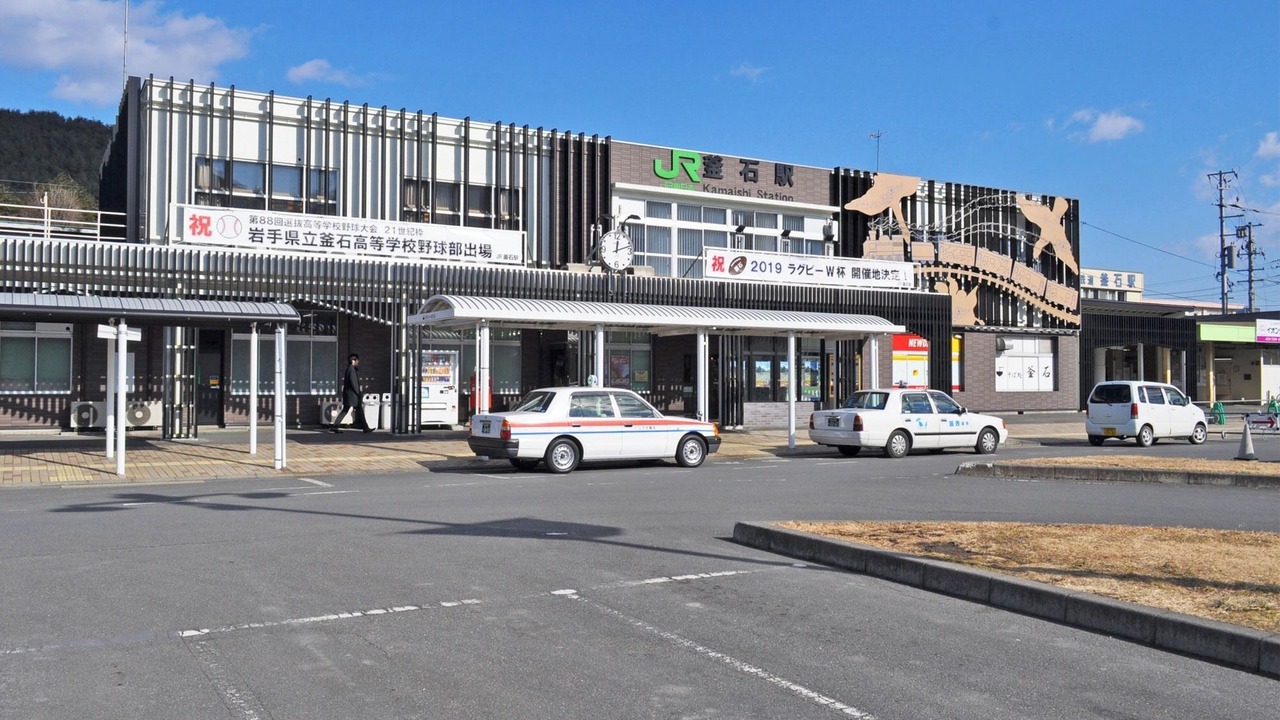 Photo of Others in Kamaishi