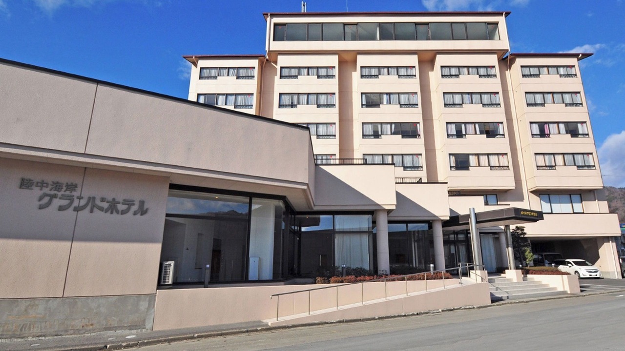 Photo of Outdoor in Kamaishi