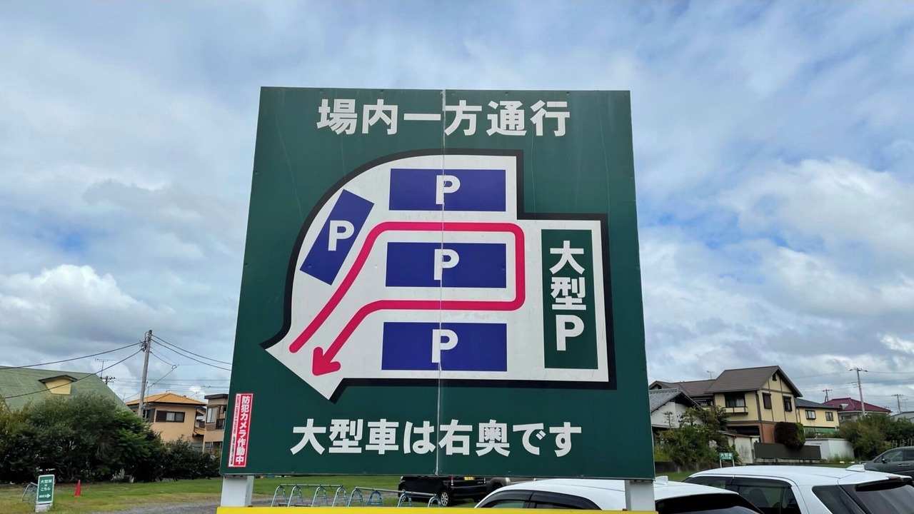 Photo of Outdoor in Fuji