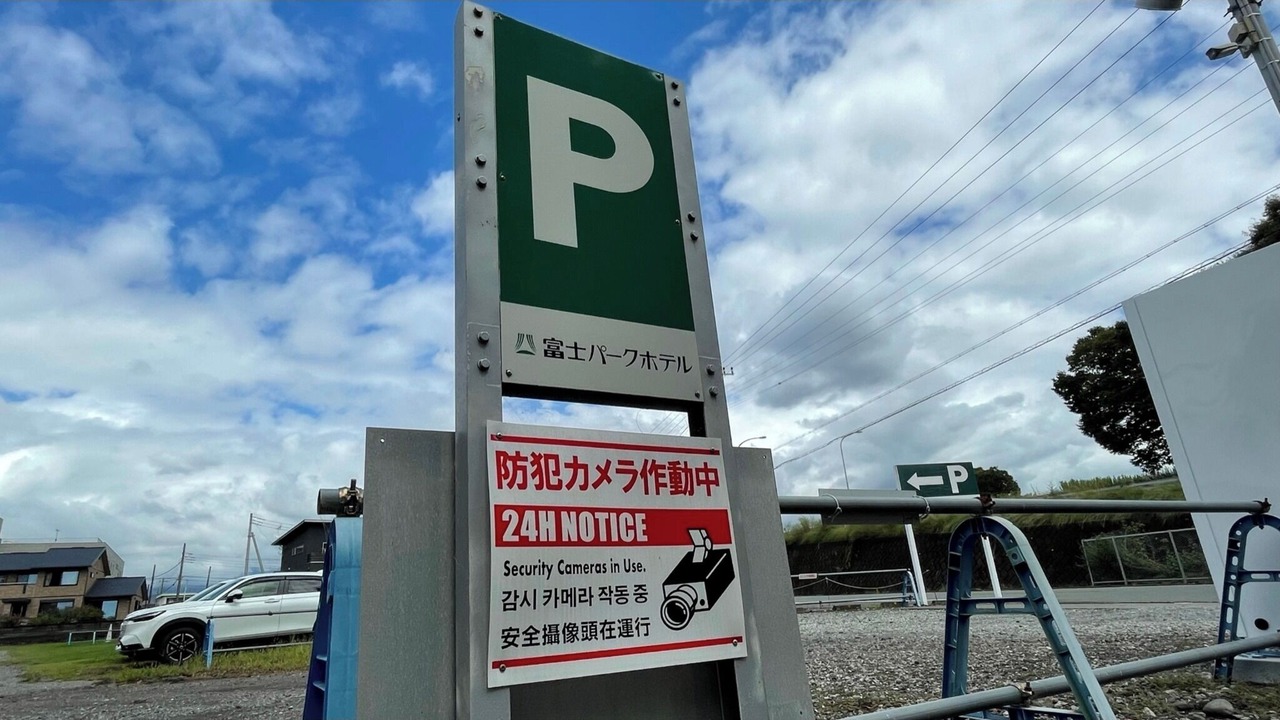 Photo of Outdoor in Fuji