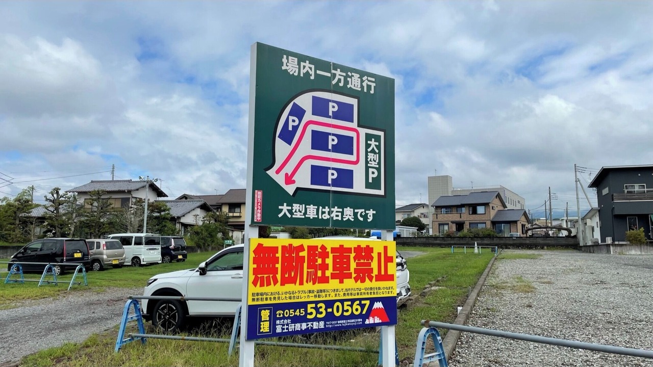 Photo of Outdoor in Fuji