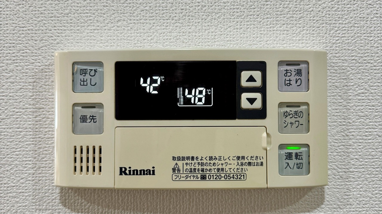 Photo of Others in Hyakunincho