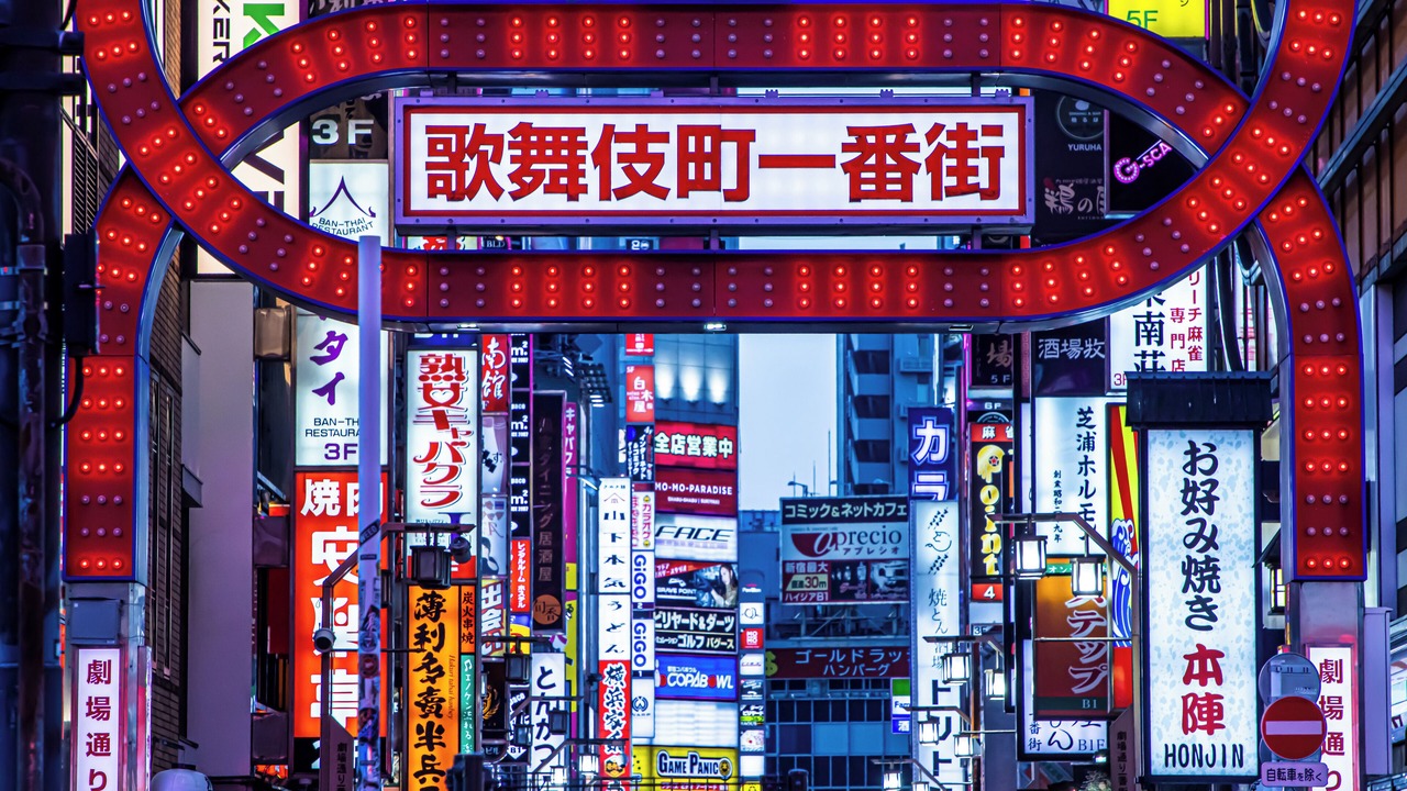 Photo of Others in Okubo