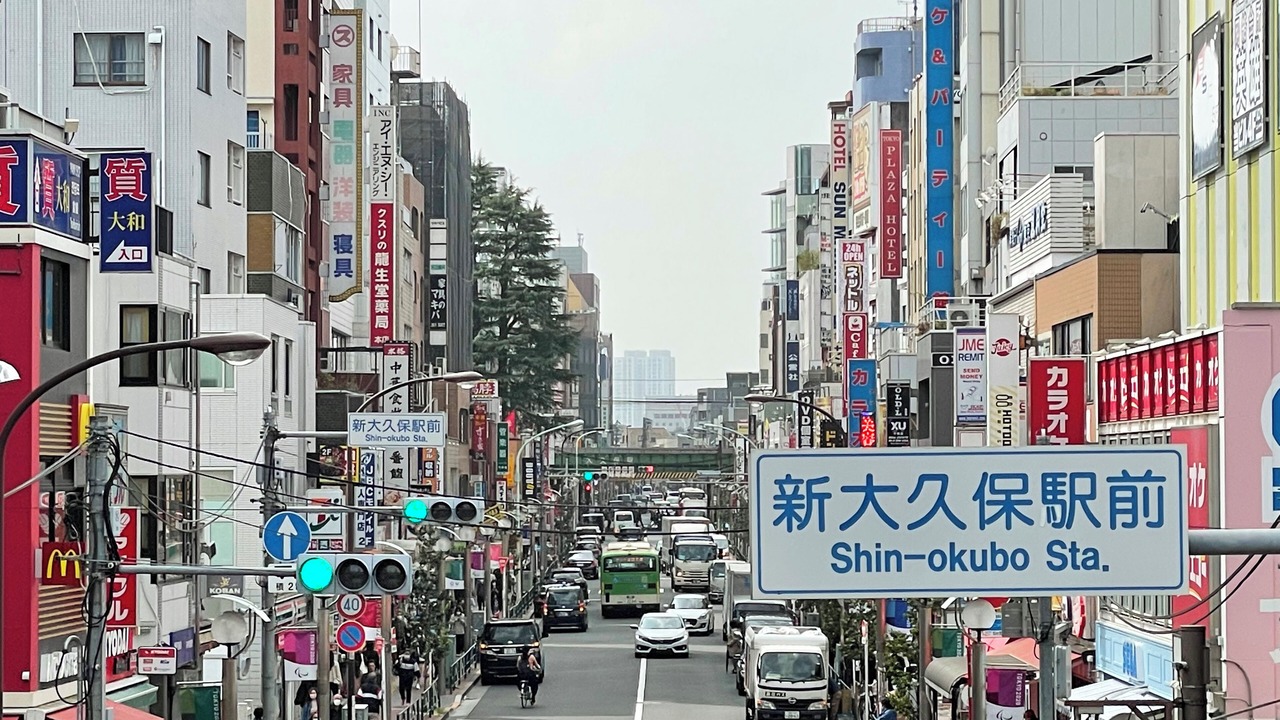 Photo of Others in Okubo