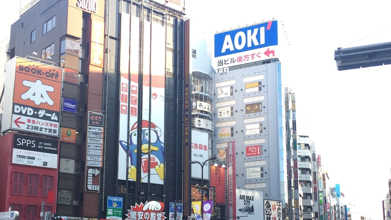 Photo of Others in Toshima