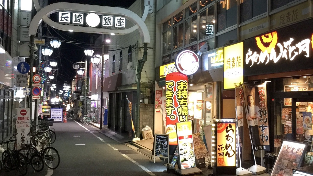 Photo of Others in Toshima