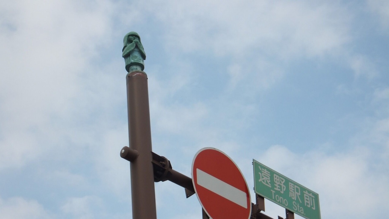 Photo of Outdoor in Tono
