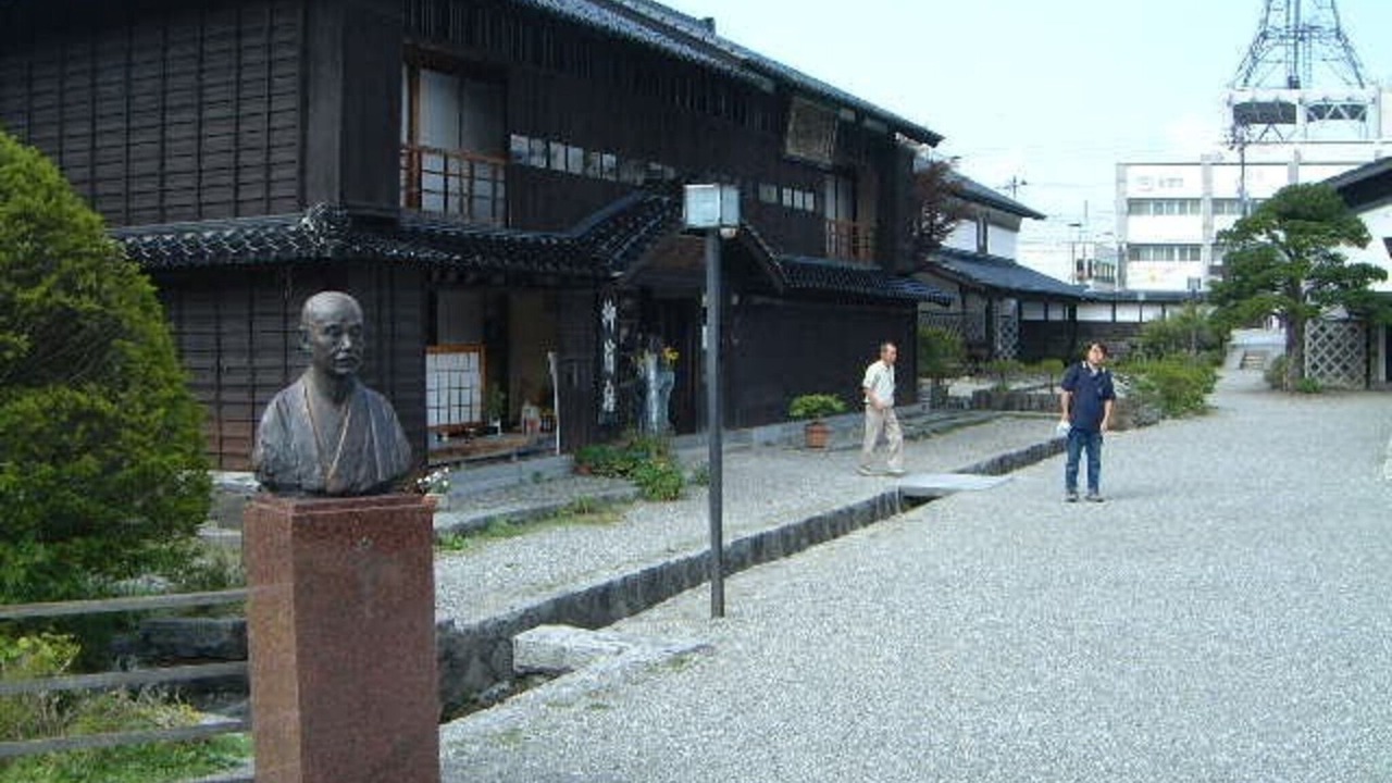 Photo of Others in Tono