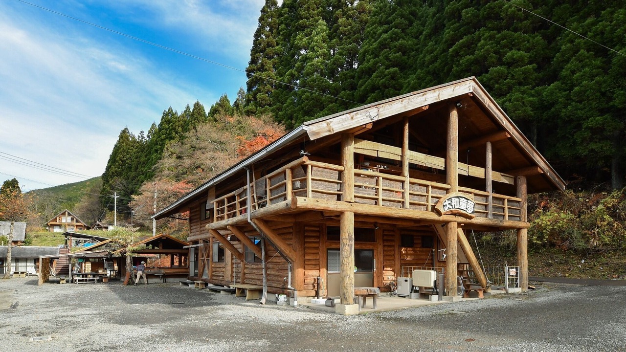 Photo of Outdoor in Gujo
