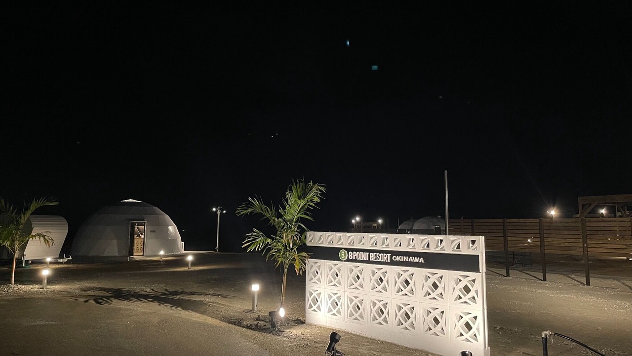 Photo of Outdoor in Sashiki