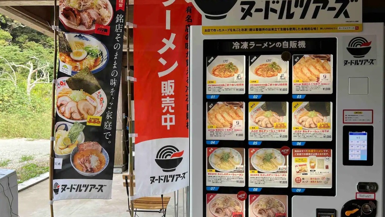 Photo of Others in Minamiboso