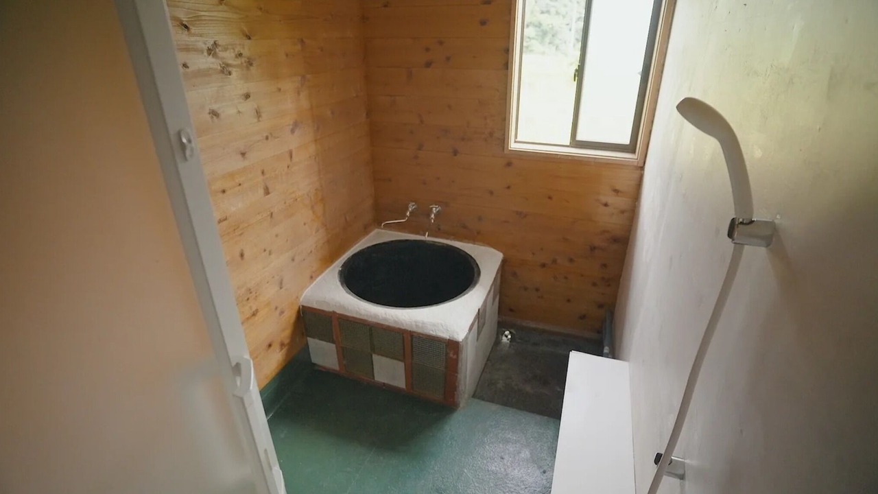Photo of Bathroom in Minamiboso