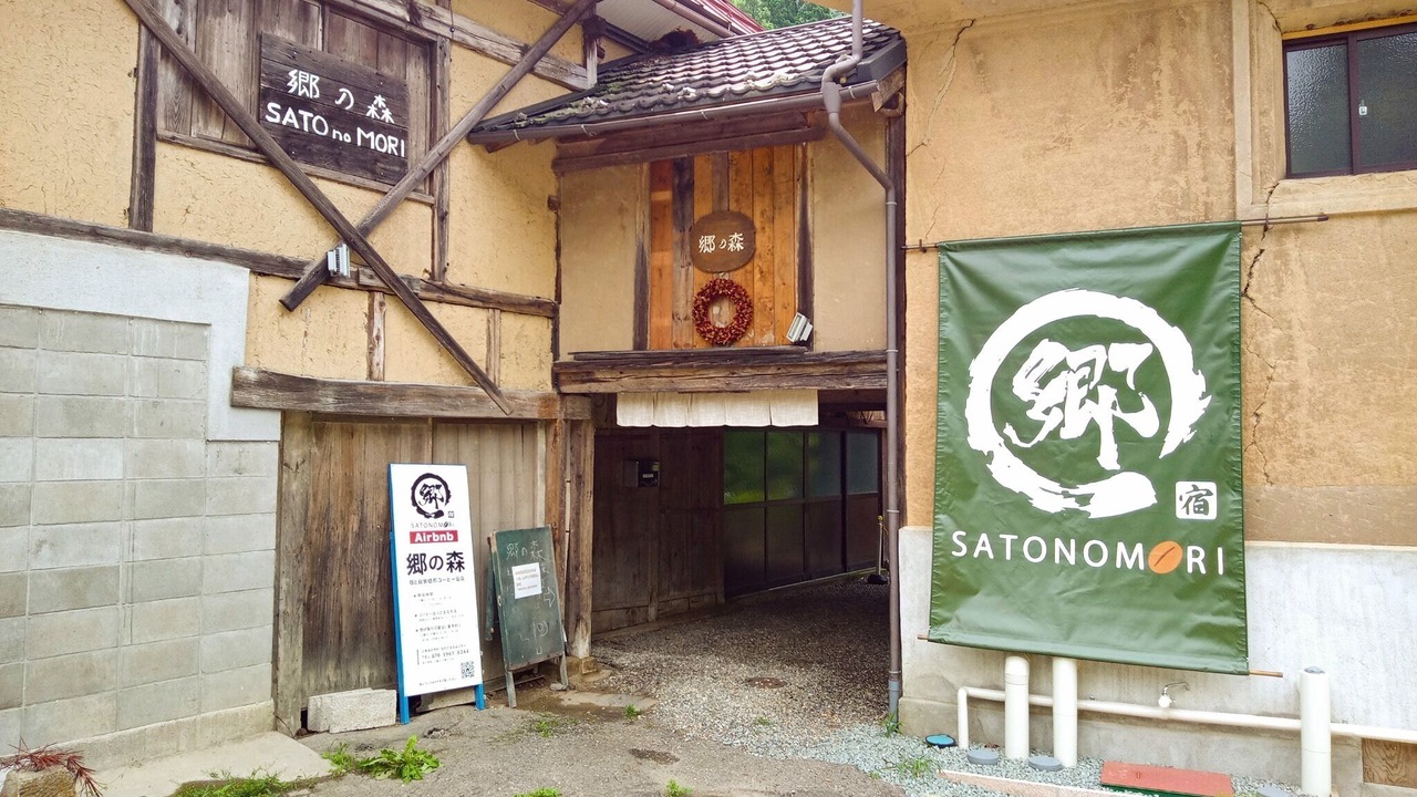 Photo of Outdoor in Takayama-mura